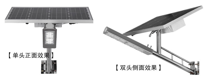 帶燈臂一體化太陽(yáng)能路燈正面和側(cè)面實(shí)物拍照?qǐng)D片效果