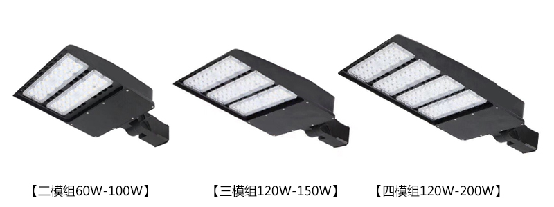 東莞七度照明QDLED-LD022美標壓鑄模組LED路燈細節(jié)圖片展示01