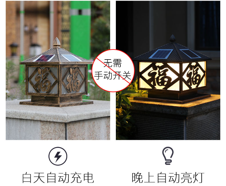 (QDTYN-ZTD004)�ߙn����̫������^��\���^�������ҹ�g����Ч��