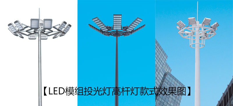 �|ݸ�߶������V��(ch��ng)�Ԅ�(d��ng)����LED�ߗU��Ч���DƬ