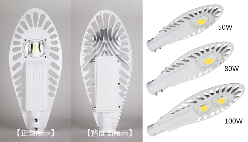 七度照明(QDLED-LD026)新款倚天劍形LED路燈頭圖片展示