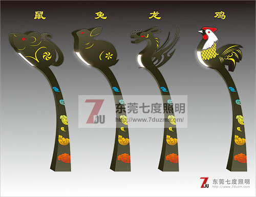 �߶�����-ʮ����Ф֮�������u�O(sh��)ӋЧ���D