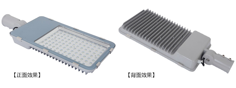 (QDLED-LD027)可調(diào)支架平板金豆LED路燈頭正面背面效果圖片