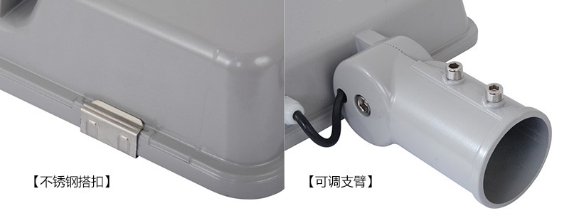 (QDLED-LD027)可調(diào)支架平板金豆LED路燈頭支架細節(jié)圖片