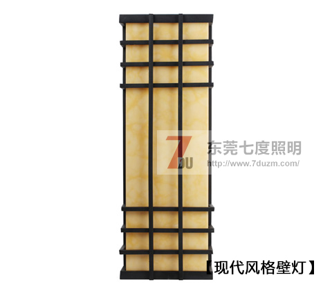 七度照明現(xiàn)代仿云石壁燈效果圖片