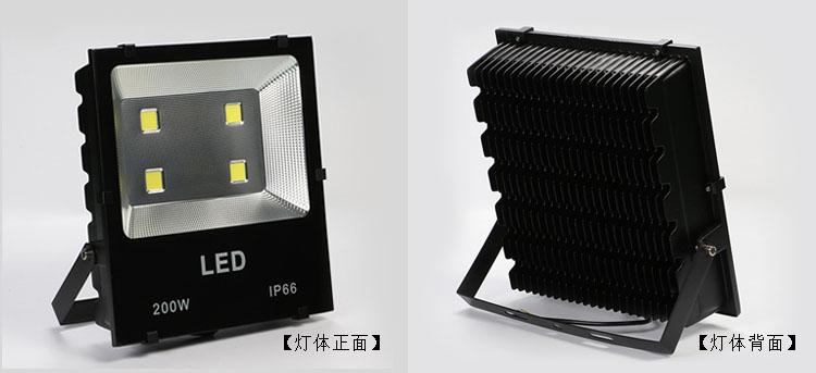 (QDLED-F021)球場(chǎng)照明大功率LED泛光燈細(xì)節(jié)展示