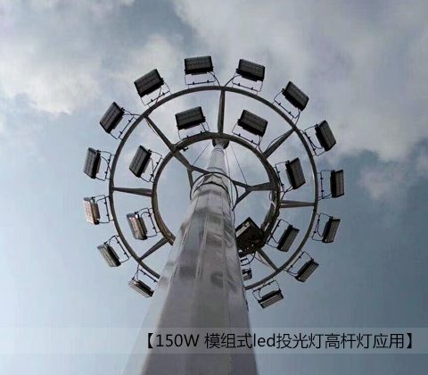 150Wģ�MʽledͶ����ߗU�����bЧ���DƬ