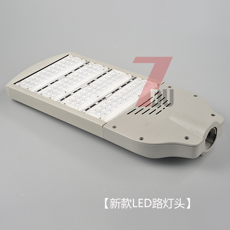 新型環(huán)保節(jié)能模組式LED路燈頭外觀結(jié)構(gòu)