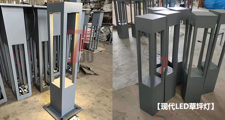 園林現(xiàn)代LED草坪燈生產(chǎn)實(shí)拍