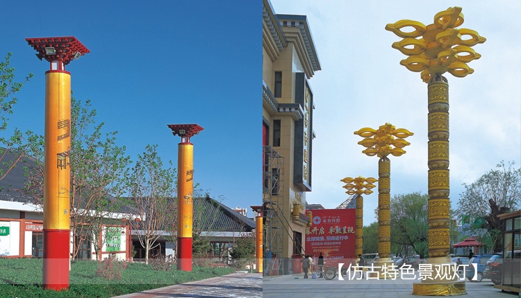 廣場特色仿古景觀燈