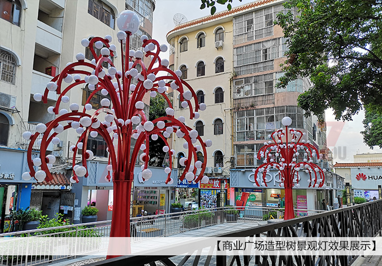 商業(yè)廣場造型樹景觀燈安裝實景效果-七度7du