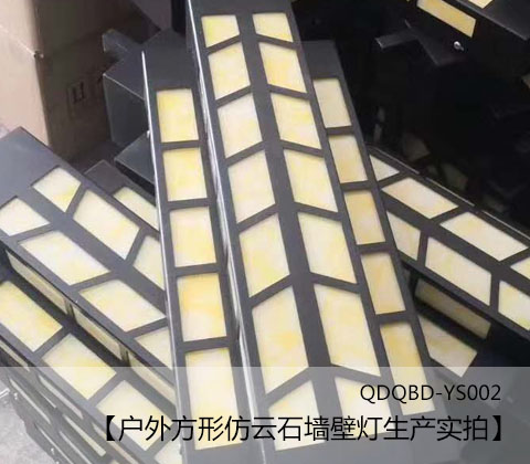 (QDQBD-YS002)���ⷽ�η���ʯ���ڟ�������