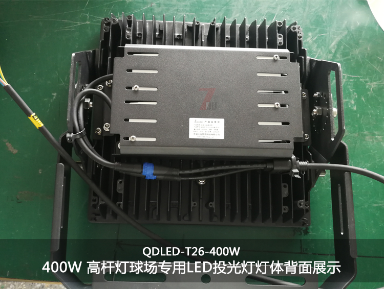 QDLED-T026-400W�ߗU���������LEDͶ������w����չʾ