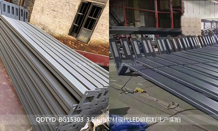 QDTYD-BG15303-3.5�׈@�־��^�X�Ͳ�7�֬F(xi��n)��LEDͥԺ�����a(ch��n)��(sh��)��