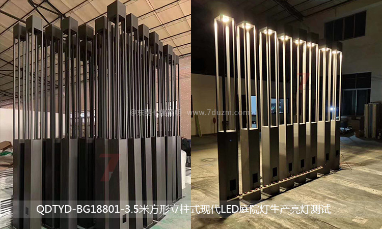 �߶�����3.5�׷�������ʽ�F(xi��n)��LEDͥԺ�����a(ch��n)�����y(c��)ԇЧ��