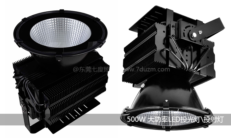 �ߗU��\������500W����LEDͶ���\Ͷ���