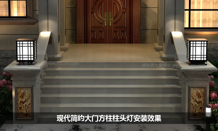 私家別墅大門兩側(cè)立柱現(xiàn)代簡(jiǎn)約方形柱頭燈安裝亮燈效果