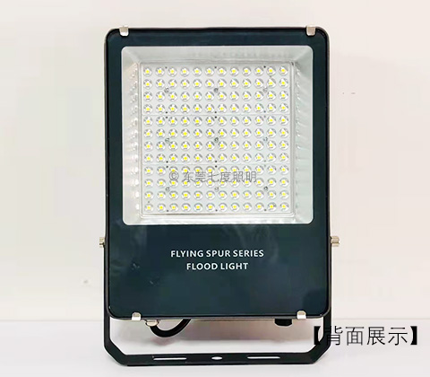 (QDLED-F022)球場廣場亮化壓鑄鋁足瓦LED泛光燈正面效果