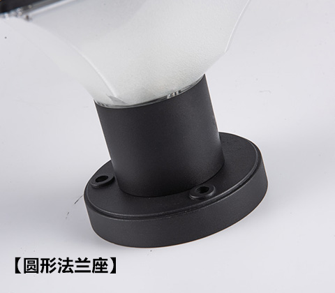 (QDTYN-ZT006)現(xiàn)代簡約LED太陽能柱頭燈圍墻燈圓形安裝底座