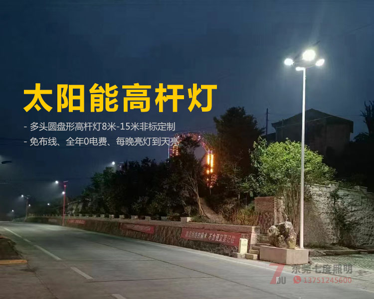 �A�P��̫�(y��ng)�ܸߗU��10��4�^400W̫�(y��ng)��Ͷ�������Ч��